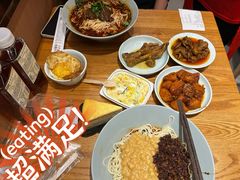 -好這口重庆小面(总店)