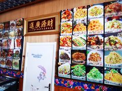 -乡村木柴铁锅炖饭店