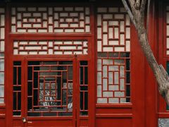 -北京鲁迅博物馆(北京新文化运动纪念馆鲁博馆区)
