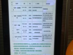 -杭州滨江区图书馆科技分馆