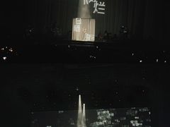 -交通银行前滩31演艺中心