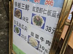 -大顺堂食府(牛街店)