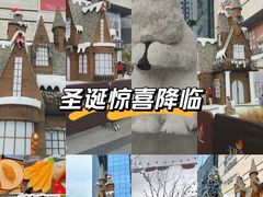 -首开·龙湖成都西宸天街