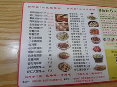 -张胜和小笼包(市府广场店)