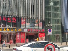 -黄家码头老火锅(解放碑旗舰店)