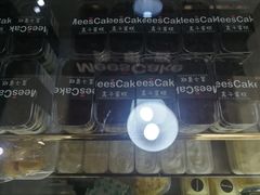 -美事客·面包·蛋糕·甜品(CBD店)