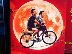 -春天国际影城(中庚漫游城杜比全景声店)