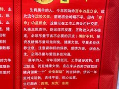 -白云观