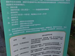 -渭滨公园