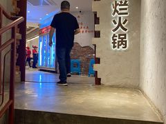 -朱氏胖子烂火锅(洪崖洞店)