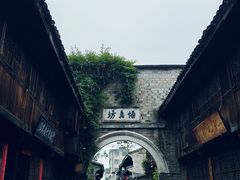 -紫阳古街