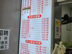 -晓友烧麦(光华村店)