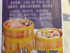 -越百海海鲜蒸锅(乐山店)