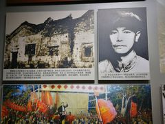 -李先念故居纪念园