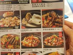 -悦满楼·西关名点·湛江名菜(航空综合大厦店)