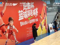 -莱茵体育生活馆