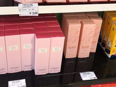 -国药中服免税(北京坊店)