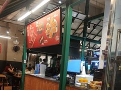 -KAOTOWN烤堂•烧烤(海汇港店)