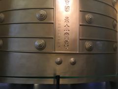-日照市博物馆