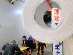 -莲欢海蛎煎