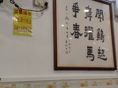 大堂-文记壹心鸡(宝华路店)