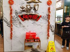 -福合埕牛肉丸(福平路店)
