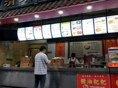 -清泉阁包子铺(中山路店)