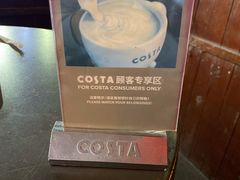 -COSTA COFFEE(上海五玠坊店)