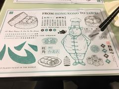 -点点心点心专门店(旺角店)