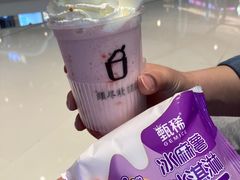 -须尽欢·冰淇淋&中国茶(翔殷路店)