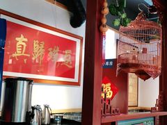 -大海碗·京菜炸酱面(雍和宫店)