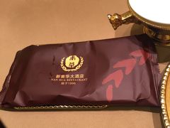 -新南华大酒店(长寿店)