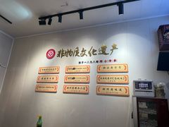 -非遗·十八曲鱼饺(西马总店)