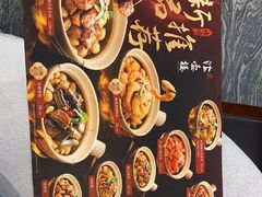-岭南海晏楼(滨江东总店)