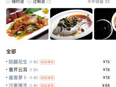 -恒宝和宴(合生广场店)