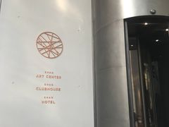 -北京三里屯CHAO酒店