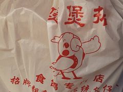 -深德天麻鱼头(沙溪总店)