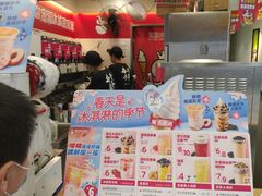 -蜜雪冰城(北一中路万达店)