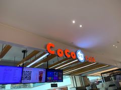 -CoCo都可(小寨赛格店)