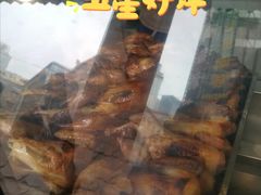 -四云楼烤鸡店(吉庆街店)
