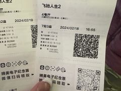 -天幕新彩云国际影城(激光巨幕店)