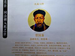 -贤良祠