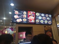-小杨生煎(香港名都店)