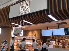 门面-奈雪的茶(深圳北站店)