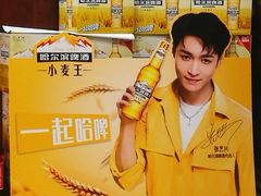 -丽泽山庄·生态怀柔菜·虹鳟鱼(红螺寺店)