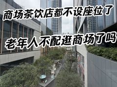 -农畉LONFOOD(万象天地店)