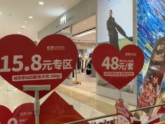 -丝恋丝娃娃(金阳国贸店)