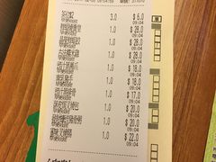 账单-添好运点心专门店(深水埗店)
