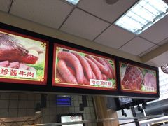 -京八珍(和平东桥店)