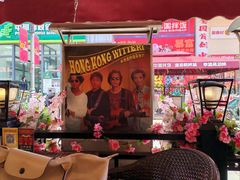 -香港威特瑞茶餐厅(小白楼音乐厅店)